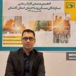 سلمان طوسی انجمن صنفی کارفرمایی سازندگان مسکن و ساختمان گلستان