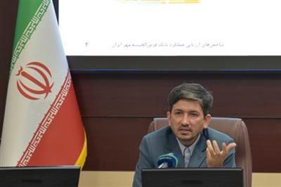 افزایش ۷۳ درصدی منابع بانک قرض الحسنه مهر ایران