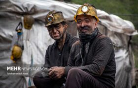 معدنکاران کارگرانی با دستان سیاه و دل هایی سفید