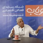 دیانی مدیرعامل شرکت شیل آبزی