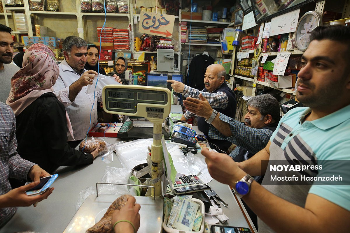 بازار خرید گرانی