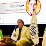 علی رضا زرین نژاد سوله جم
