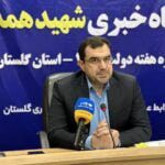 ایرج حیدریان آب منطقه ای گلستان