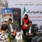 شعبان شتایی