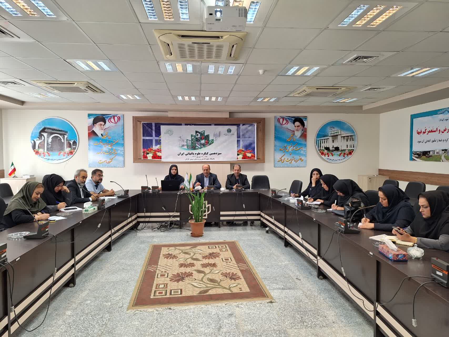 کنگره ملی باغبانی در گلستان