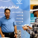 ۲۴مین کنگره کاردرمانی ایران