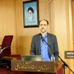 ۲۴مین کنگره کاردرمانی ایران