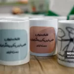 ۲۴مین کنگره کاردرمانی ایران