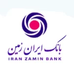 بانک ایران زمین
