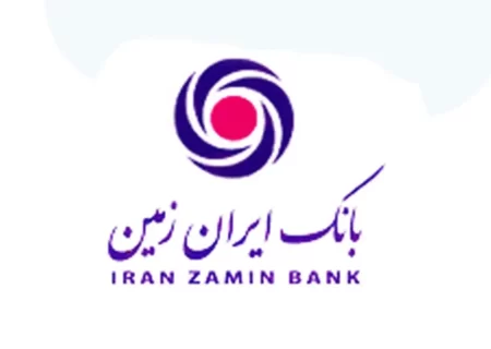 بوم دیجیتال در دستان بانک ایران زمین