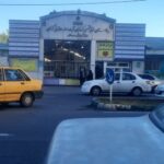 بیمارستان طالقانی