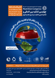 9-211x300 چهارمین کنگره بین‌المللی و شانزدهمین کنگره سراسری تغذیه ایران برگزار می‌شود