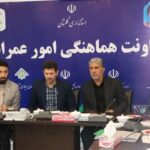 مهیایی، معاون هماهنگی امور عمرانی استاندار گلستان