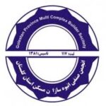 لوگو انجمن انبوه سازان گلستان