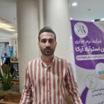 عباس دامغانی شرکت رایان استرآباد آرک