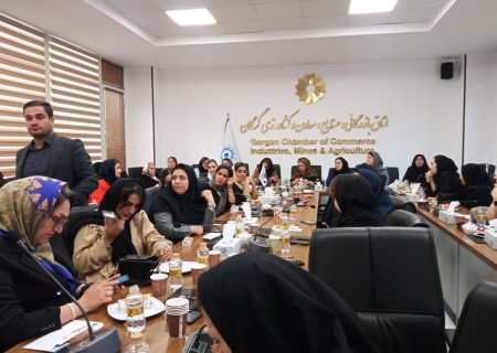 نتیجه انتخابات کانون زنان بازرگان گلستان مشخص شد