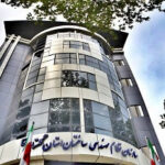 نظام مهندسی