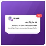 بانک