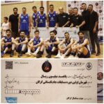  اولین دوره مسابقات تابستانی بسکتبال گرگان