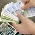 افزایش حقوق کارکنان دولت