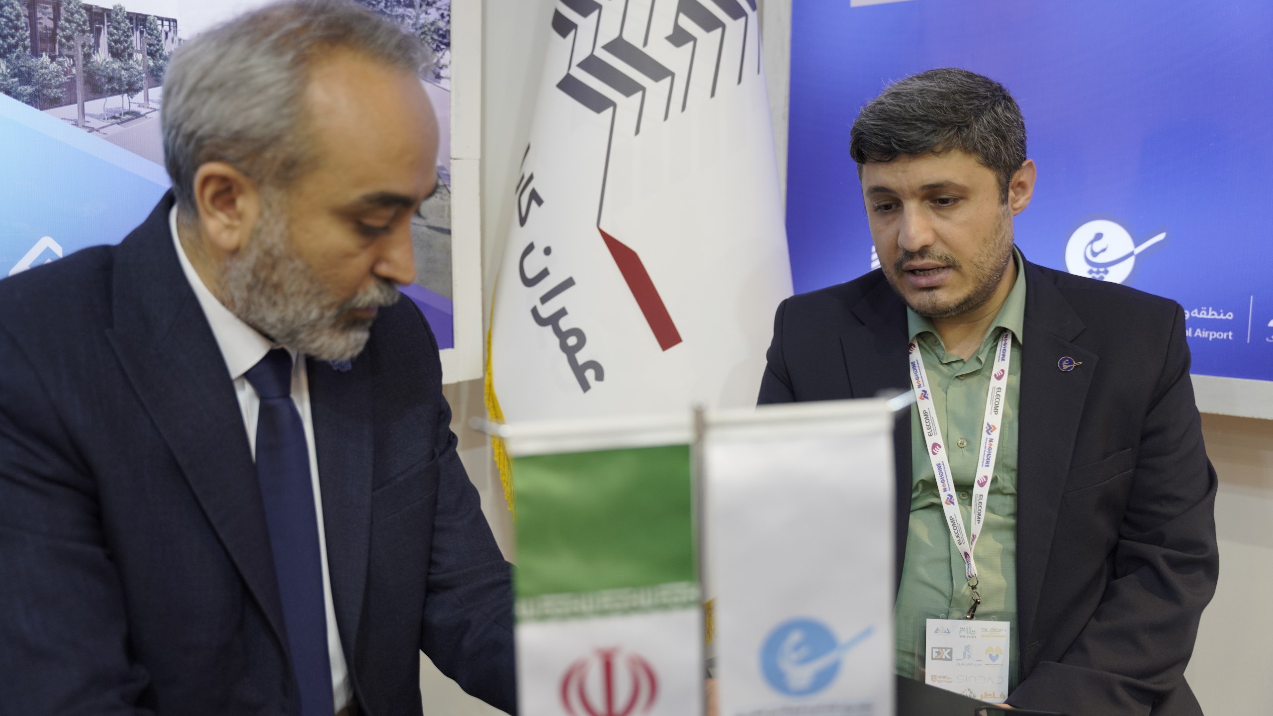 مجتبی حسین پور کاشانی منطقه ویژه اقتصادی پیام