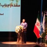 علی کاووسی دام پزشکی گلستان