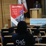 همایش آموزشی انجمن صنفی انبوه سازان مسکن شرق گلستان