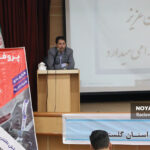 همایش آموزشی انجمن صنفی انبوه سازان مسکن شرق گلستان