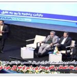 یاسر مرادی-بانک صادرات ایران