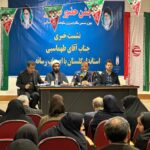 علی اصغر طهماسبی- استاندار گلستان