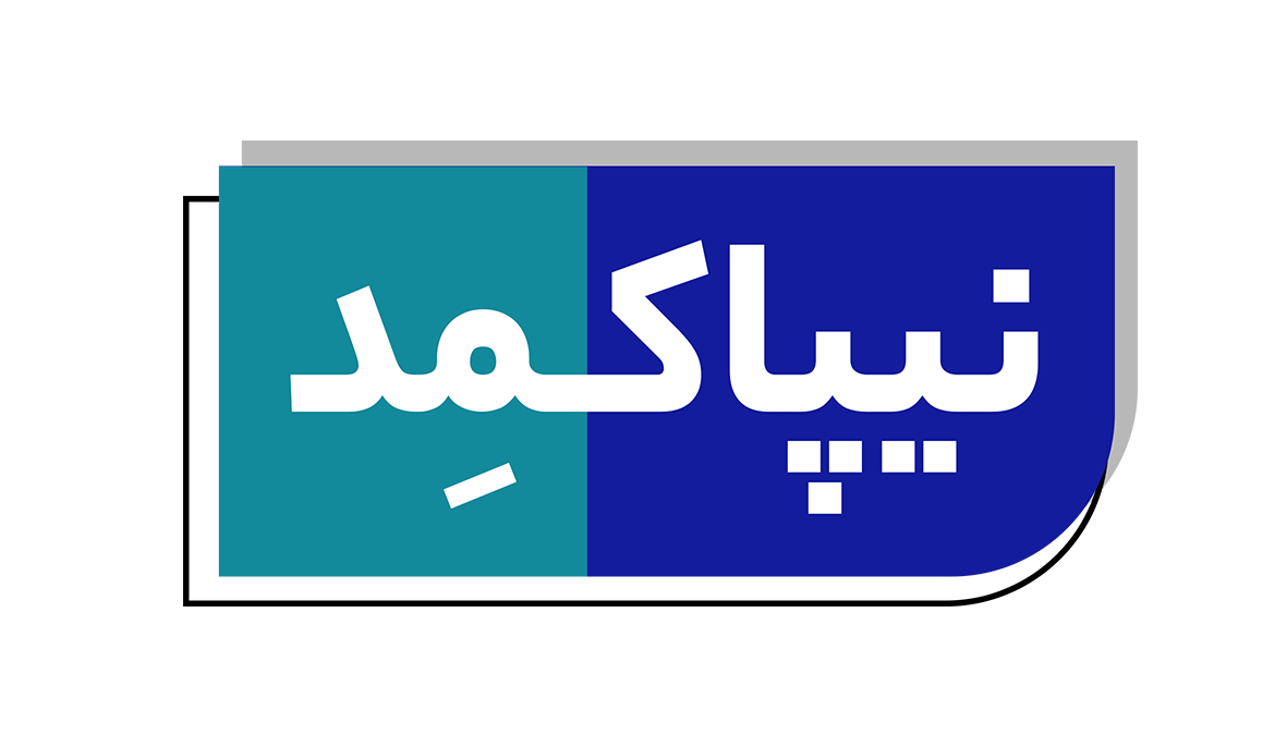 خدمات پزشکی نیپاک مد