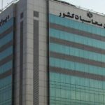 دیوان محاسبات کشور