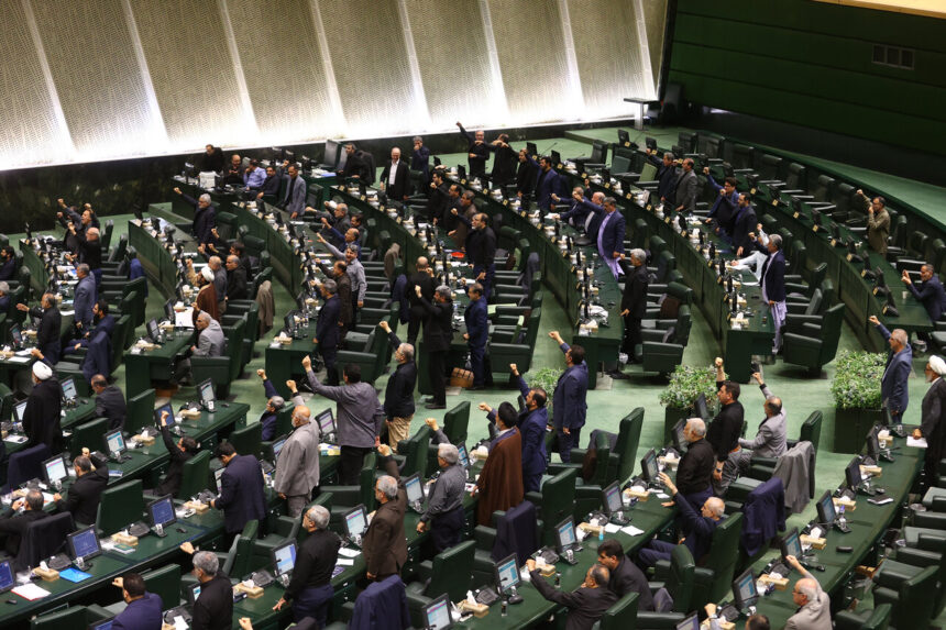 مجلس شورای اسلامی