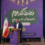 علی نصیبی، فرماندار گرگان