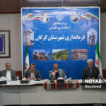 کارگروه نشان دار کردن مالیات شهرستان گرگان