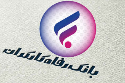 بانک رفاه کارگران