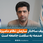 دکتر علیرضا یوسفی، رییس سازمان نظام دامپزشکی استان گلستان