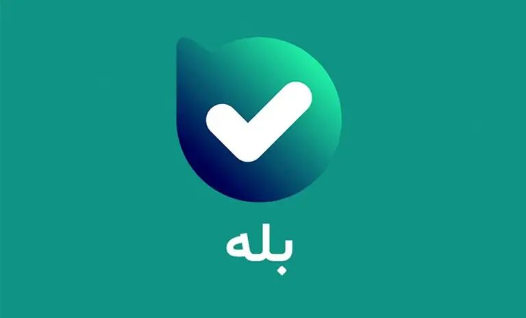 پیام رسان بله