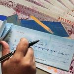 چک و دسته چک