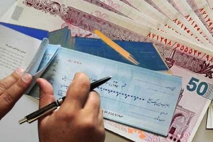 چک و دسته چک