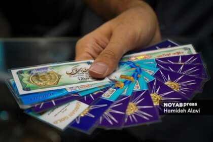 طلا و جواهر ذاکرزاده