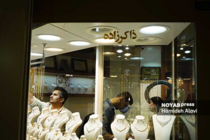 طلا و جواهر ذاکرزاده