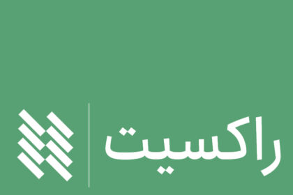 لوگو شرکت راکسیت