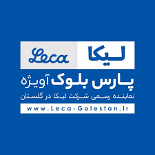 پارس بلوک آویژه لیکا