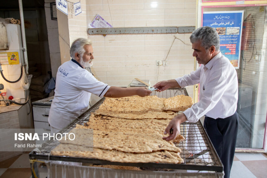 نانوایی