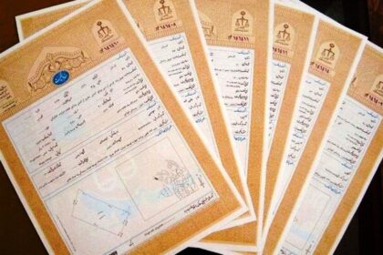 قولنامه
