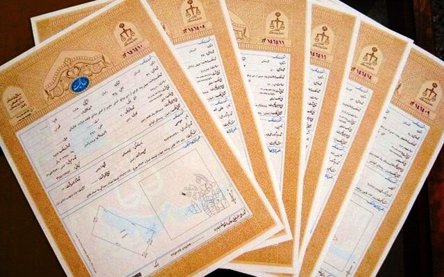 قولنامه