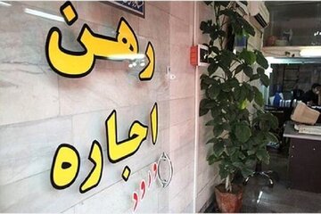 املاک