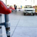 پمپ بنزین