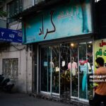 آرایشگاه مردانه گراد